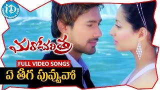 maro charitra movie video songs free download